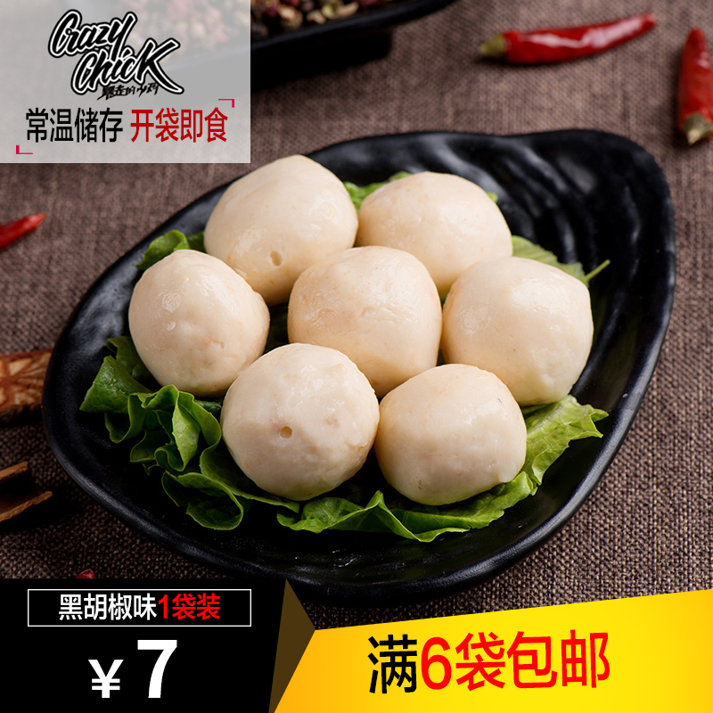 【黑椒味】暴走的小雞即食雞肉丸雞胸肉丸高蛋白低脂健身代餐零食在類目 水產肉類/新鮮蔬果/熟食, 生肉/肉製品, 雞肉類, 雞肉丸/肉串中 - 來自Buy2taobao.com提供專業的淘寶代購服務
