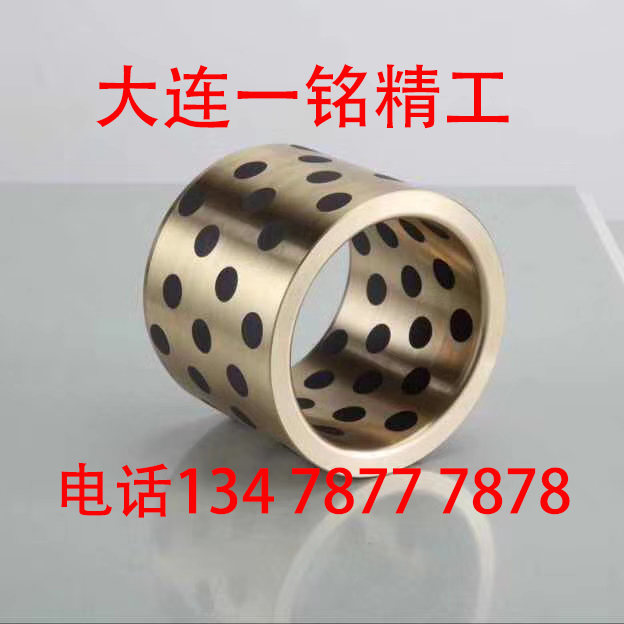 JDB Graphite copper sleeve MPBZ Copper base Self-lubricating bearing SPB No oil Copper sleeve bushing 500#SP brass+Graphitein the Hardware/Tool , Mechanical Hardware , Bearing category - from Buy2taobao.com to provide professional Taobao agent buy service