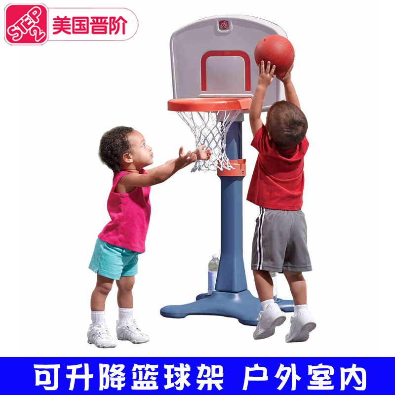 美国进口STEP2儿童篮球架可升降篮球框架户外室内运动投篮玩具在类目 玩具/童车/益智/积木/模型, 户外运动/休闲/传统玩具, 球类玩具/球类运动中 - 来自Buy2taobao.com提供专业的淘宝代购服务