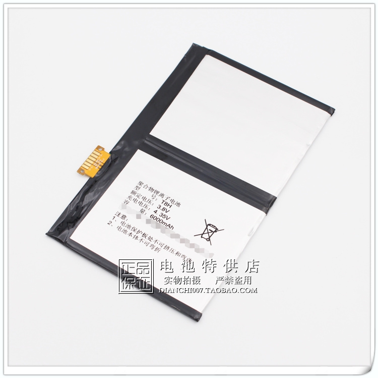 适用于 E人E本 T8H T8S T9 K8S 电池 4600mAh 6000mAh 平板电脑|msdalam kategori Aksesori Digital 3C, Tablet Aksesori PC, Tablet PC Components - dari Buy2taobao.com untuk memberikan perkhidmatan ejen Taobao profesional membeli