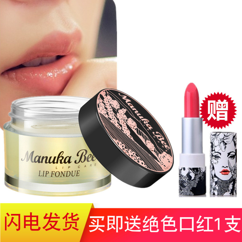 小蜜坊三重密集滋养修护唇膜12g唇部护理滋润保湿润唇膏专柜正品在类目 美容护肤/美体/精油, 唇部护理(新), 唇膜中 - 来自Buy2taobao.com提供专业的淘宝代购服务