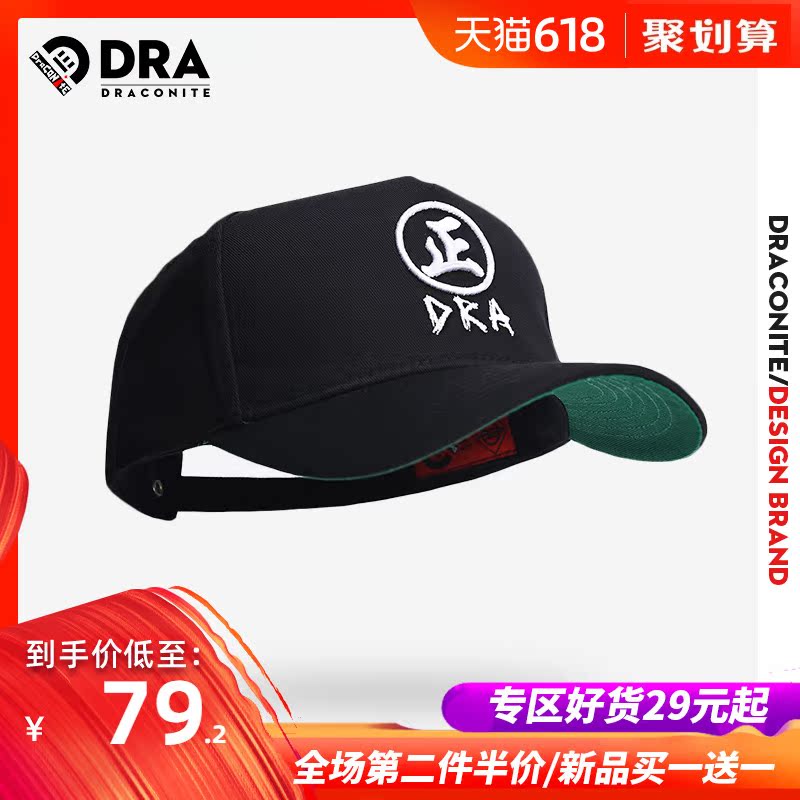 DRACONITE Trend Hip hop pattern Embroidery lovers Cap men and women Street style Hat 16059in the Accessories/Leather belt/Hat/Muffler , Hat category - from Buy2taobao.com to provide professional Taobao agent buy service