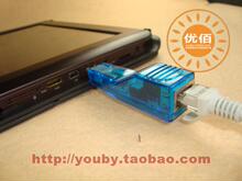 Ainol/艾诺 NOVO8/NOVO7 平板电脑 专用网卡 USB 宽带转换器