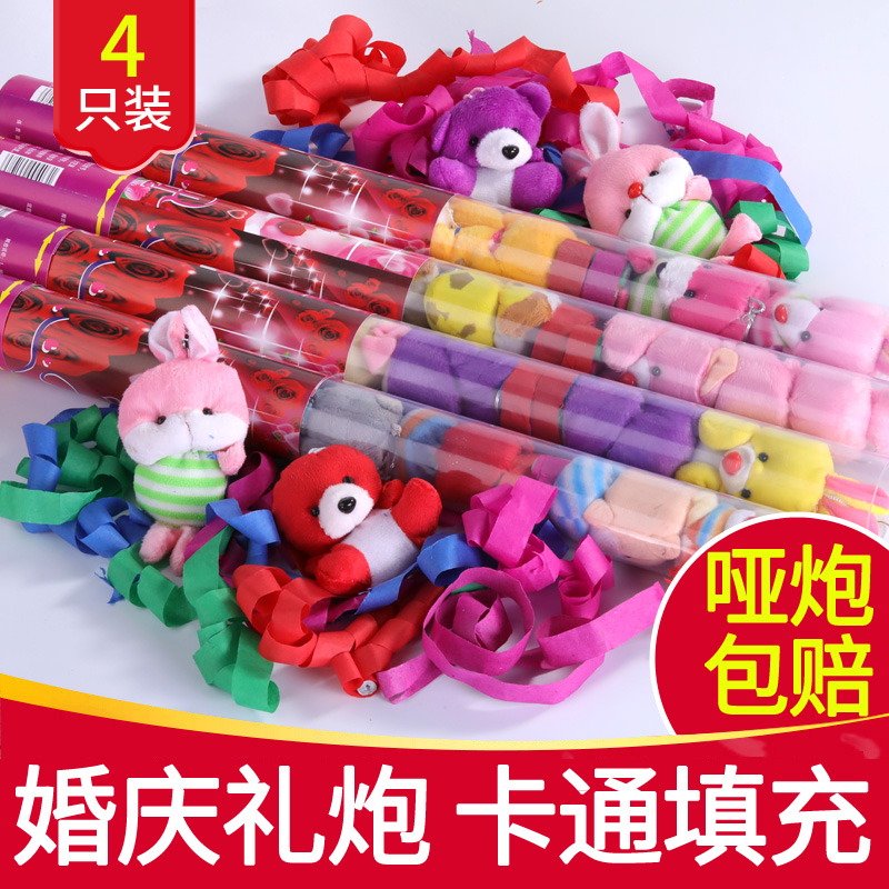 Wedding supplies hold Ceremony fireworks Inkjet Salute Festival Salute Fireworks tube The opening celebration Coloured ribbon Confettiin the Festive supplies/Gift , Fireworks/Salute category - from Buy2taobao.com to provide professional Taobao agent buy service