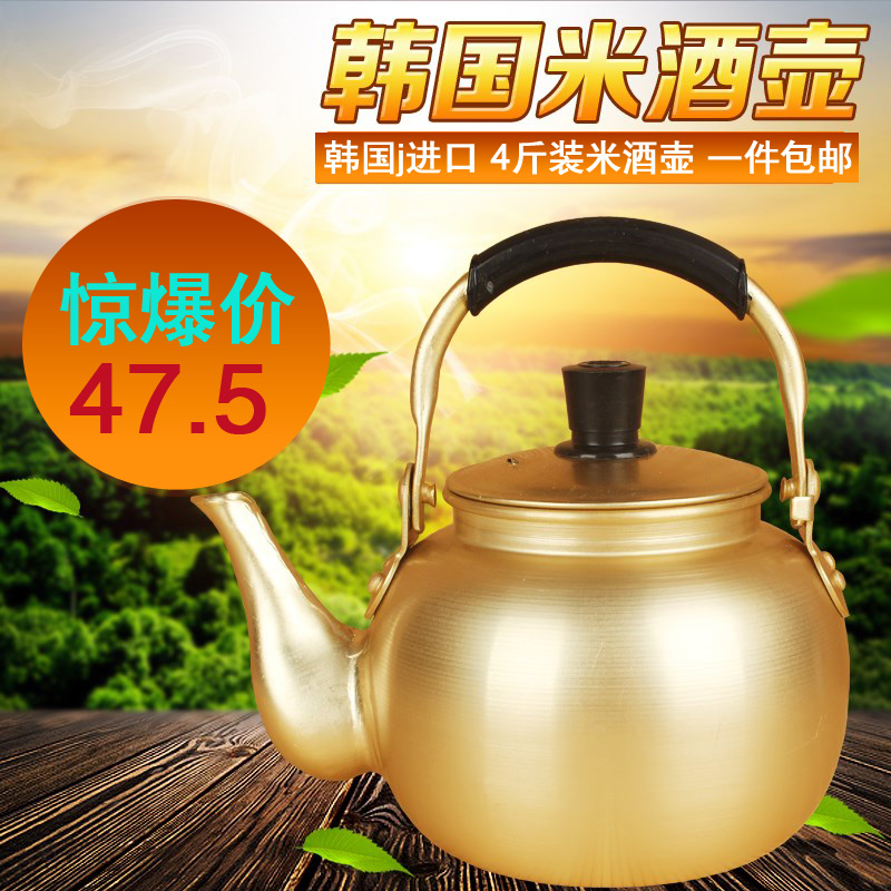 包郵韓國進口海豚牌黃鋁米酒壺黃鋁壺韓式傳統酒壺溫酒壺米酒碗在類目 餐飲具, 酒壺/酒杯/酒具, 家用酒壺中 - 來自Buy2taobao.com提供專業的淘寶代購服務