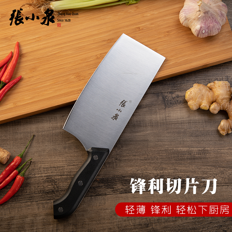 正品特惠张小泉锋利菜刀切片刀斩骨刀斩切刀厨房家用切肉刀具免磨|msdalam kategori dapur/memasak Appliances, memasak Appliances, alat, pisau dapur - dari Buy2taobao.com untuk memberikan perkhidmatan ejen Taobao profesional membeli