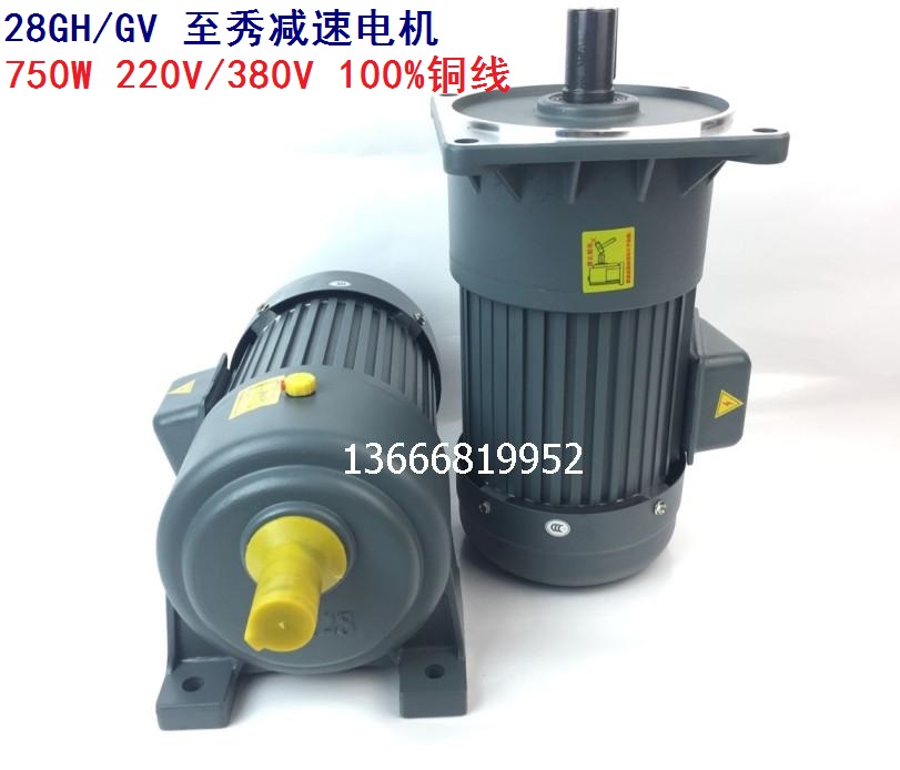 28GH750w Horizontal Vertical 0.75kw Three-phase 380v220v communication gear Slow down Variable speed motor motorin the Hardware/Tool , Electrical Hardware , Gearbox , Gear reducer category - from Buy2taobao.com to provide professional Taobao agent buy service