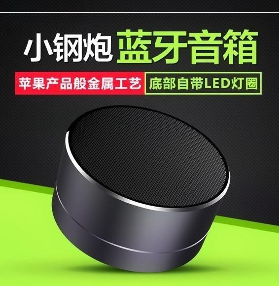 A10无线蓝牙音箱电脑重低音小钢炮家用迷你手机音响手机通用。|msdalam kategori Peralatan Audio-visual, audio desktop/orang, Wireless/Speaker Bluetooth - dari Buy2taobao.com untuk memberikan perkhidmatan ejen Taobao profesional membeli