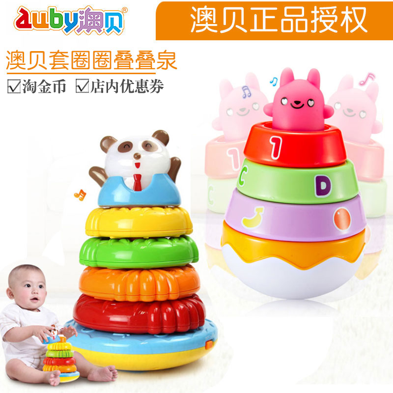 奥贝澳贝奇趣不倒翁463401 字母叠叠乐 套套圈不倒翁 婴幼儿玩具|ruв категории игрушка/коляска/головоломка/блоки/модель, детей кольцо/ткань играть/успокоить игрушки, 不倒翁 - от Buy2taobao.com для оказания профессиональной услуги покупки агента Taobao