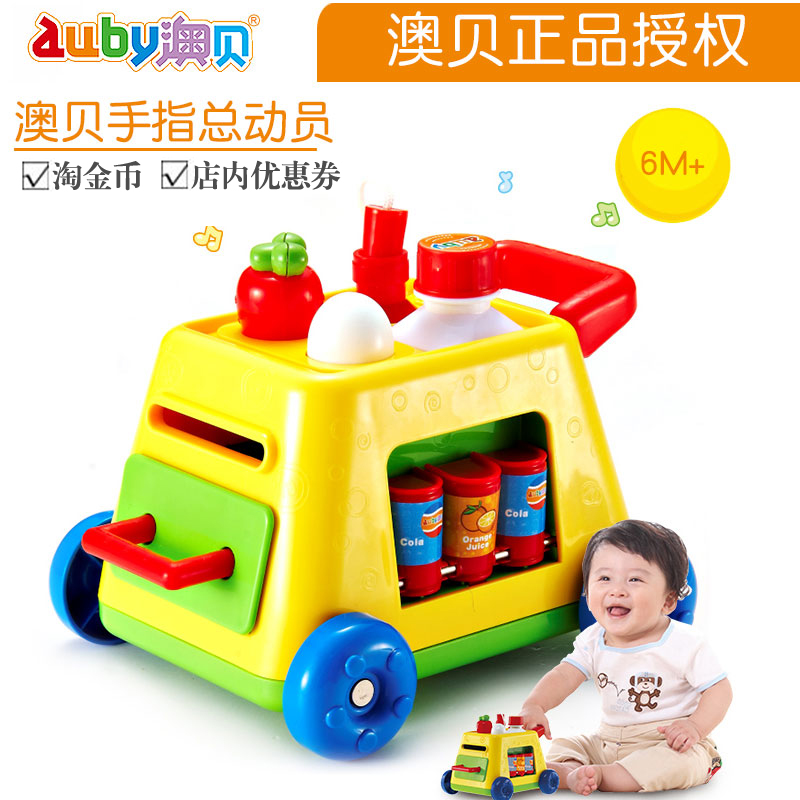 auby O Pui quality goods finger General mobilization 463314 Obey baby Early education Puzzle child multi-function Toysin the Toy/Childs/Puzzle/Building block/Model , Early Learning/Smart toys , Multifunctional toys Desk/Game table category - from Buy2taobao.com to provide professional Taobao agent buy service