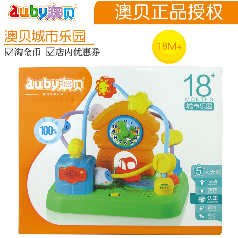 澳贝玩具启智逻辑思维动手能力生活体验城市乐园463490交通工具在类目 玩具/童车/益智/积木/模型, 早教/智能玩具, 其它早教玩具类中 - 来自Buy2taobao.com提供专业的淘宝代购服务