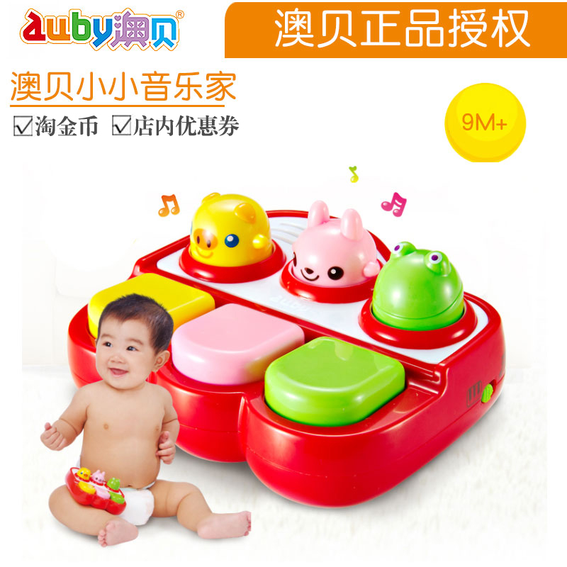 澳贝小小音乐家463409 婴幼儿童电子琴敲击玩具女孩宝宝早教乐器在类目 玩具/童车/益智/积木/模型, 音乐玩具/儿童乐器, 其他音乐玩具/儿童乐器中 - 来自Buy2taobao.com提供专业的淘宝代购服务