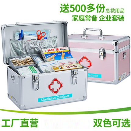contain 38 drugs Medical care First aid kit security Produce inspect household to work in an office factory laboratory aluminium alloy medicine chestin the Storage consolidation , Home Storage appliances , Storage box , Medicine box category - from Buy2taobao.com to provide professional Taobao agent buy service