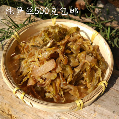 天天特价多味笋丝袋装500克包邮 农家自制多味笋干竹笋丝即食零食