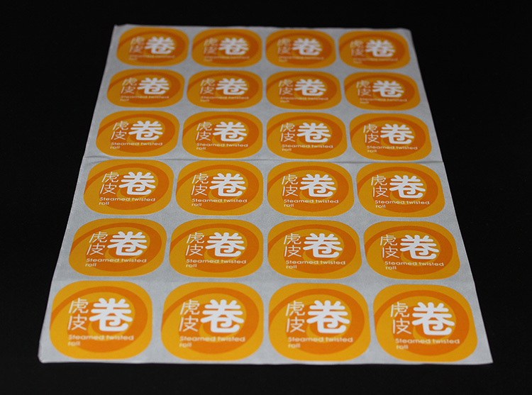 烘焙包装用品虎皮卷面包西点糕点蛋糕盒子封口标贴不干胶标签贴纸|ruв категории персональные настройки/разработка услуг/DIY, упаковки товаров настройки, упаковочные ленты/клей/этикетка - от Buy2taobao.com для оказания профессиональной услуги покупки агента Taobao