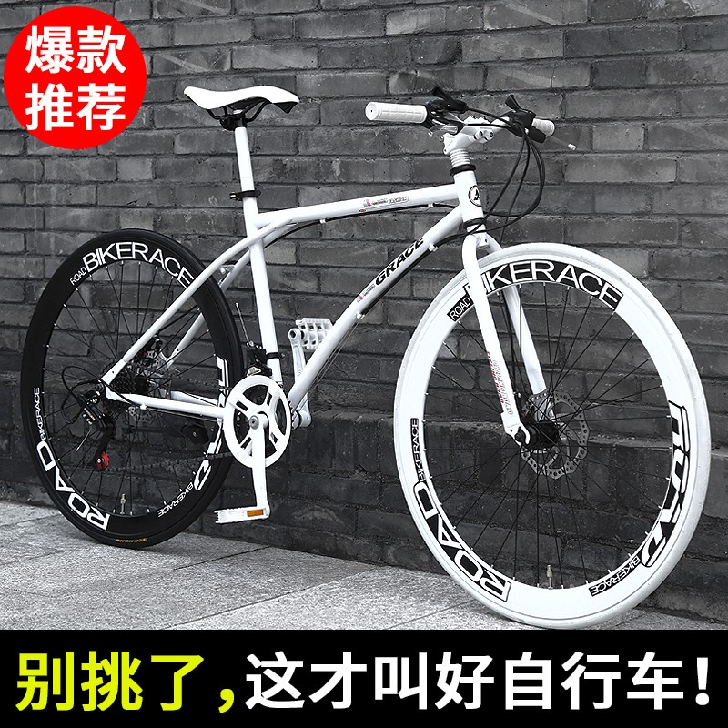 fold Bicycle Mountain bike 4.0 Leniency tyre adult cross-country shock absorption Soft Tail student Gear shift Bicyclein the Bike/Riding equipment/Parts and Accessories , Bicycle Vehicle , Dead fly category - from Buy2taobao.com to provide professional Taobao agent buy service
