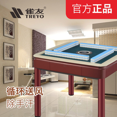 雀友新款麻将机 商用棋牌桌 四口机 x300 四腿机 家用