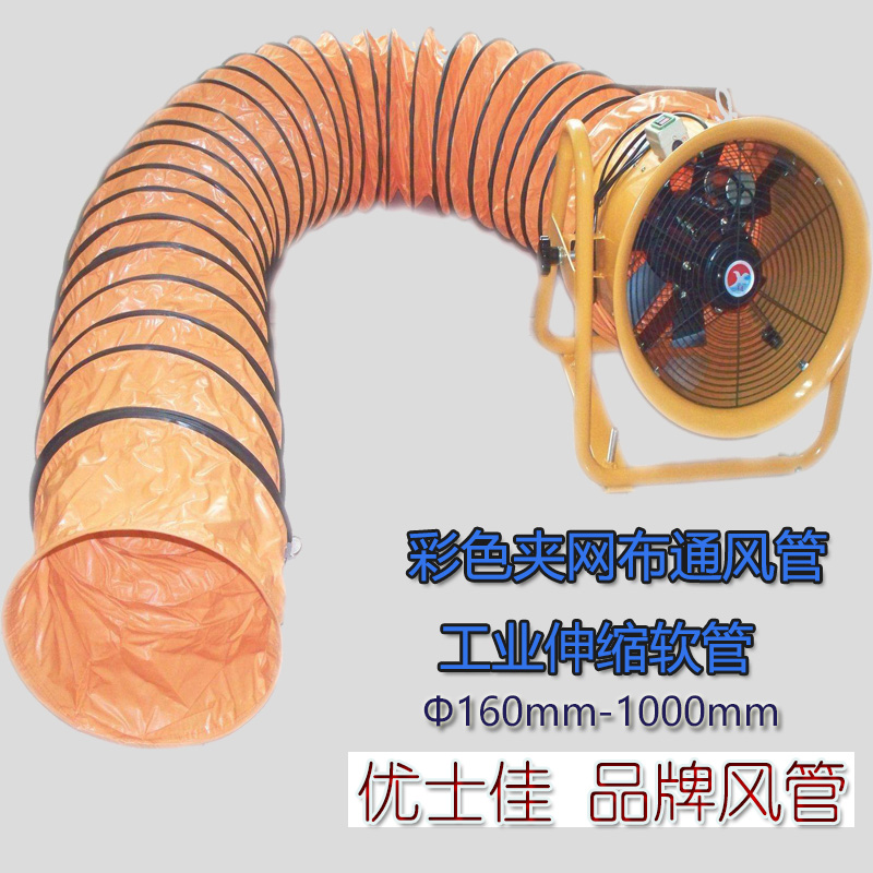 伸缩通风管道 PVC尼龙塑料帆布螺旋管 抽油烟鼓送排风机软管500mm|msdalam kategori perkakasan/alat, Alat-alat pneumatik, debu pembinaan - dari Buy2taobao.com untuk memberikan perkhidmatan ejen Taobao profesional membeli