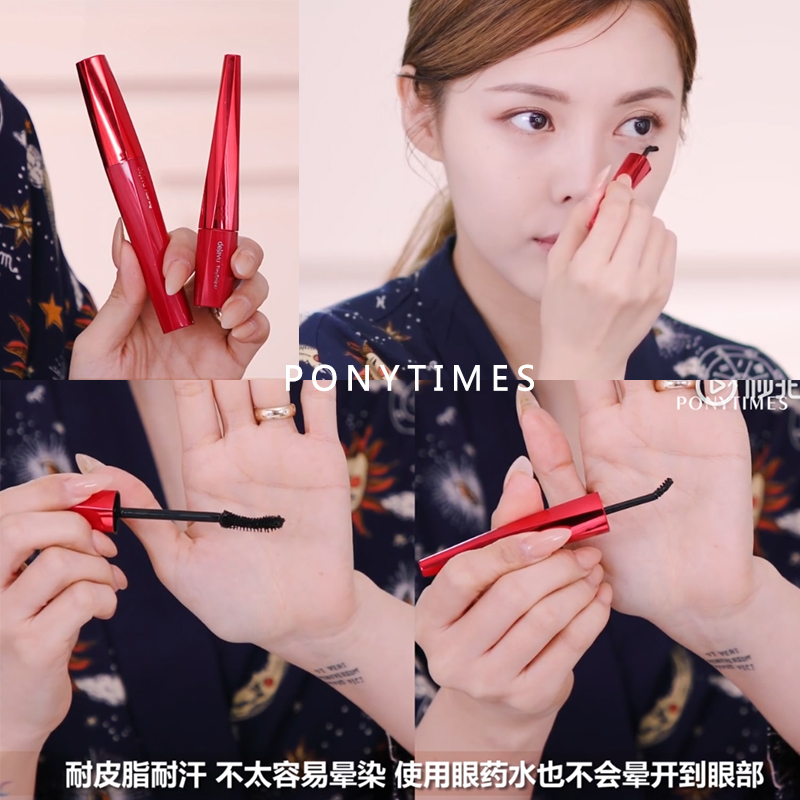 ponytimes Beauty pony recommend dejavu Dai Jia-Bi Mascara waterproof Lengthening Curl Not bloomingin the Makeup/Perfume/Beauty tools , Mascara/Eyelash growth medium category - from Buy2taobao.com to provide professional Taobao agent buy service