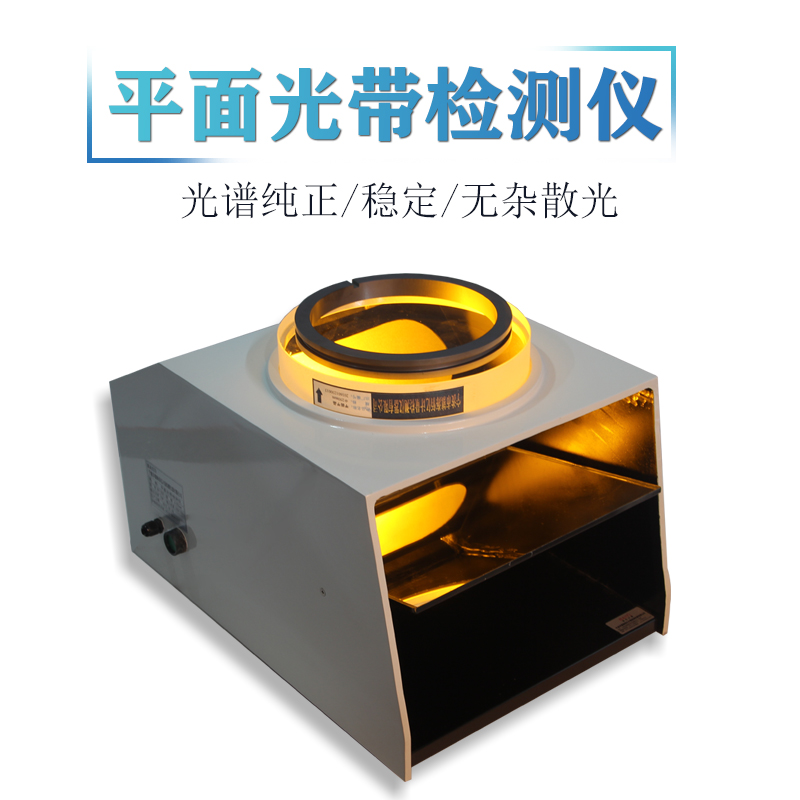 diameter 100/150/200 plane Band of light Tester Flat crystal Sodium Light Mechanical seal plane testingin the Hardware/Tool , Hand Tools , Measuring Tools , Other measurement tools category - from Buy2taobao.com to provide professional Taobao agent buy service