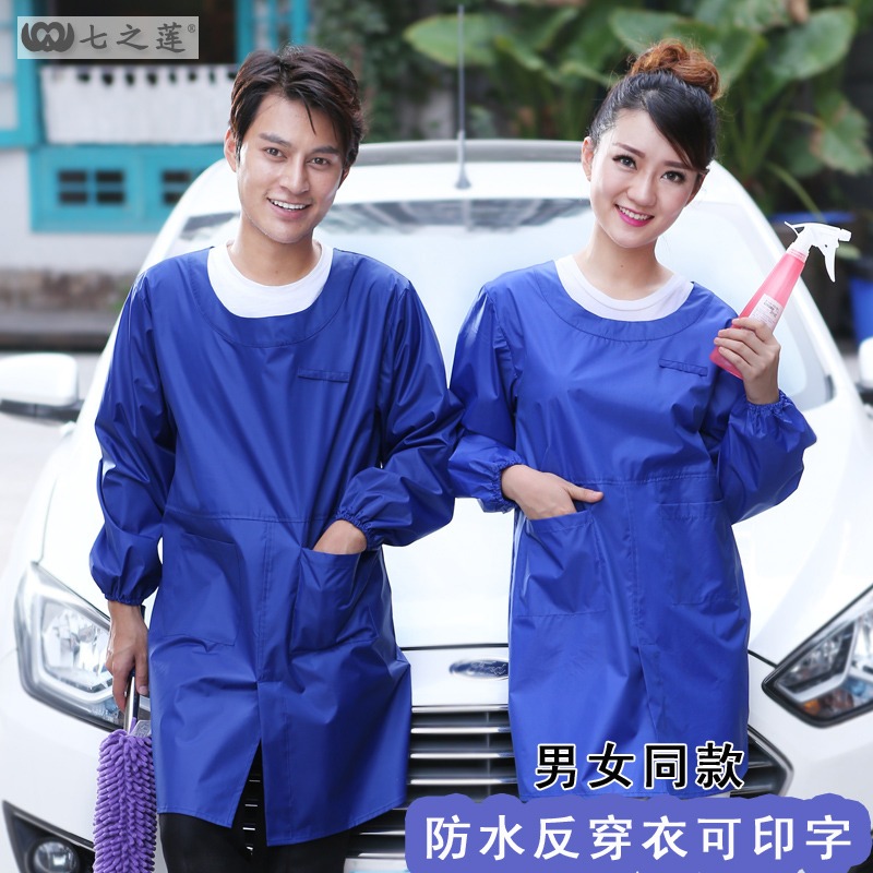 成人罩衣防水防油寵物汽車美容抛光施工圍裙反穿衣定LOGO長袖圍腰在類目 家庭/個人清潔工具, 家務/地板清潔用具, 圍裙中 - 來自Buy2taobao.com提供專業的淘寶代購服務