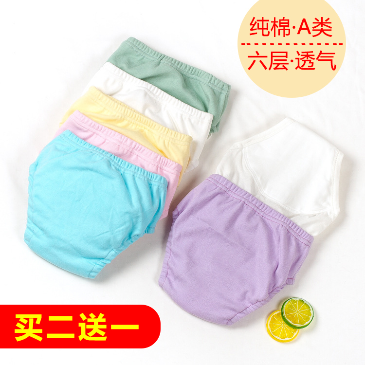 純棉紗布可洗寶寶訓練褲加大號防漏學習褲兒童防水透氣嬰兒隔尿褲在類目 尿片/洗護/餵哺/推車牀, 布尿褲/尿墊, 布尿褲中 - 來自Buy2taobao.com提供專業的淘寶代購服務
