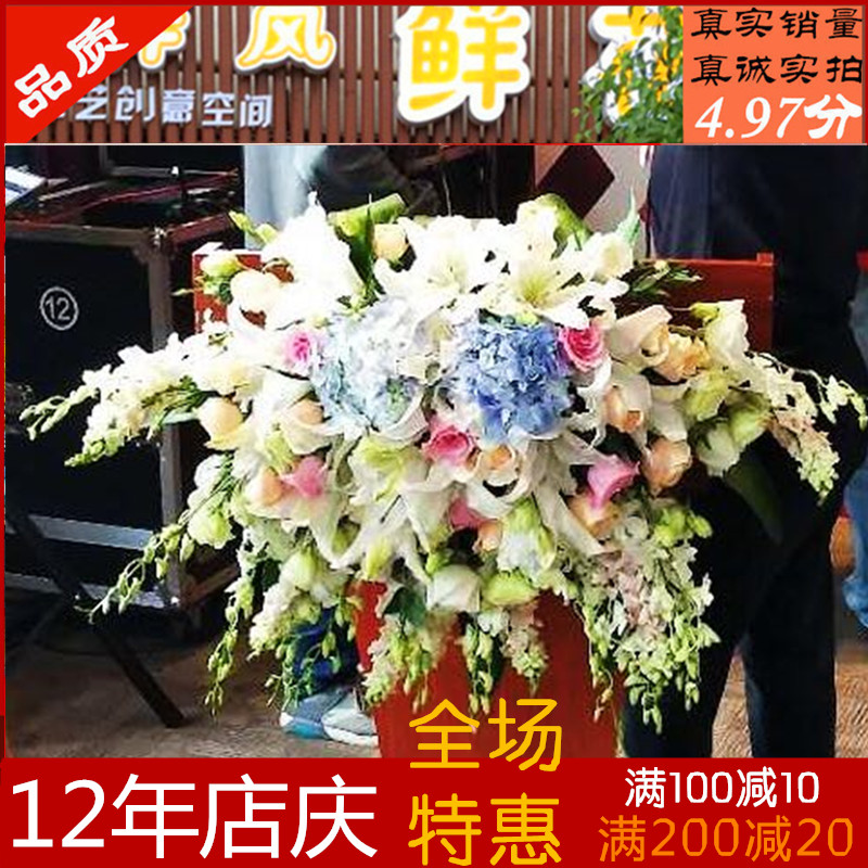 天津鲜花速递实体花店会议桌摆台摆礼仪演讲台花商务宴会餐桌鲜花在类目 鲜花速递/花卉仿真/绿植园艺, 商务用花中 - 来自Buy2taobao.com提供专业的淘宝代购服务
