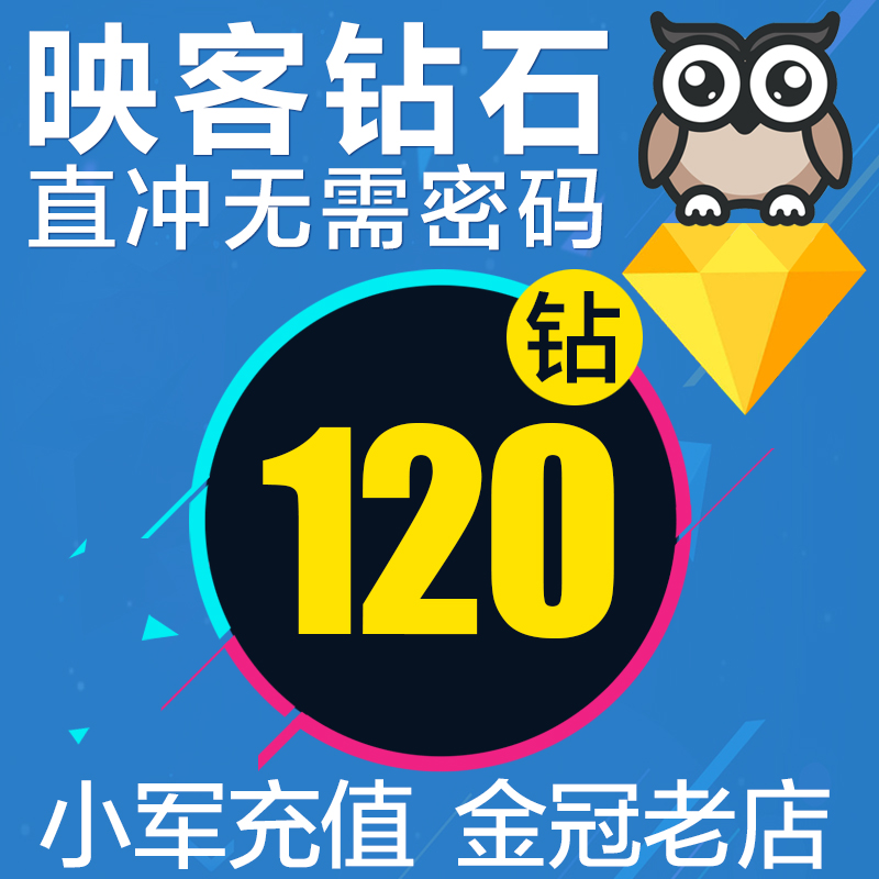 苹果IOS 喜马拉雅FM 18喜币点秒充值 听书电台