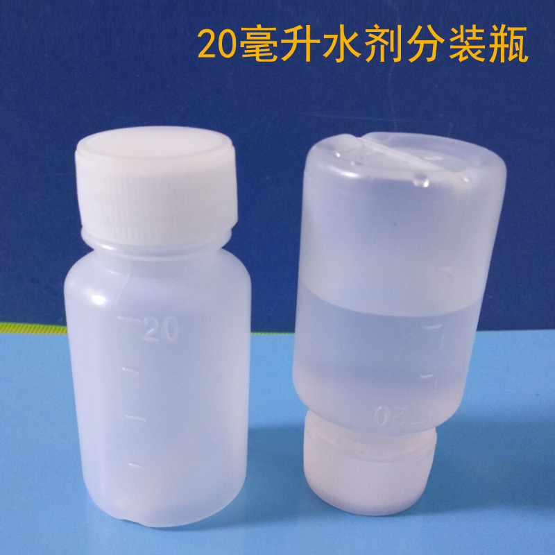 Direct selling 20ml Ml plastic bottle Bottle Agent Liquid bottle Separate bottling leakage Small mouth bottlesin the Family/Personal Cleaning Tools , Personal care cleaning appliances , Spray bottle/Cream of bottling category - from Buy2taobao.com to provide professional Taobao agent buy service