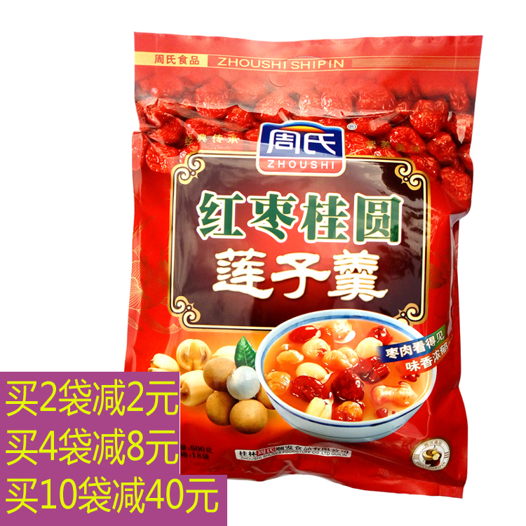 周氏红枣桂圆莲子羹600g营养早餐农家即冲藕粉食品在类目 咖啡/麦片/冲饮, 藕粉/麦片/冲饮品, 藕粉中 - 来自Buy2taobao.com提供专业的淘宝代购服务