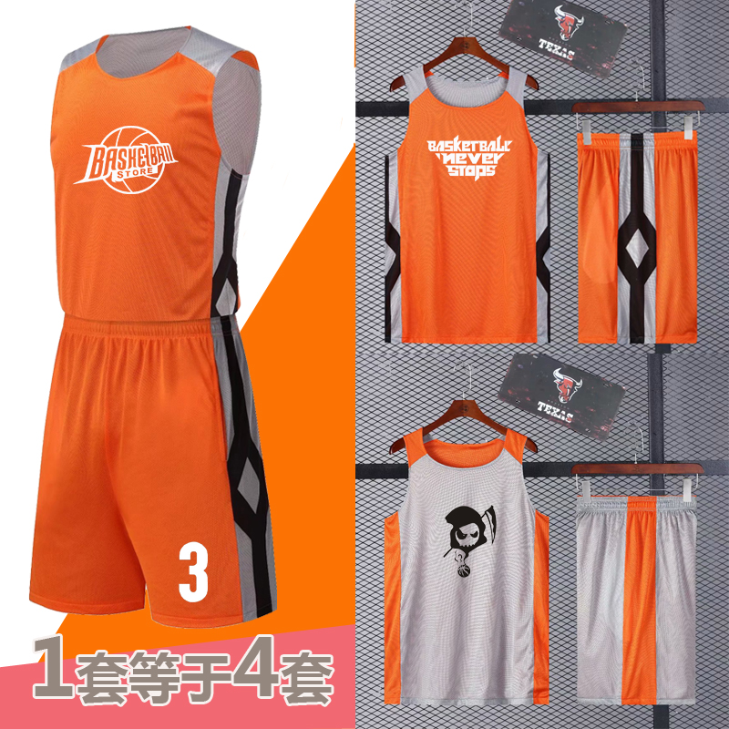 篮球服双面穿定制球衣男DIY比赛服队服多色可选训练服团购两面穿|ruв категории движение/йога/фитнес/фанаты товаров, баскетбол, баскетбол одежды - от Buy2taobao.com для оказания профессиональной услуги покупки агента Taobao