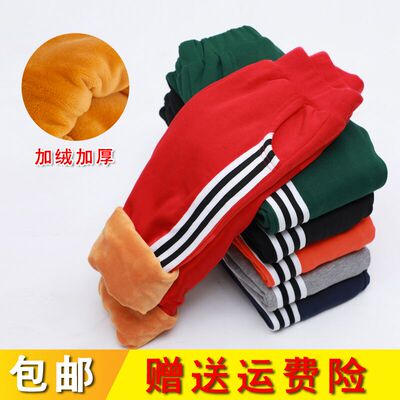 男童女童加绒裤子儿童棉裤加厚保暖冬装中大童运动裤纯棉休闲潮裤
