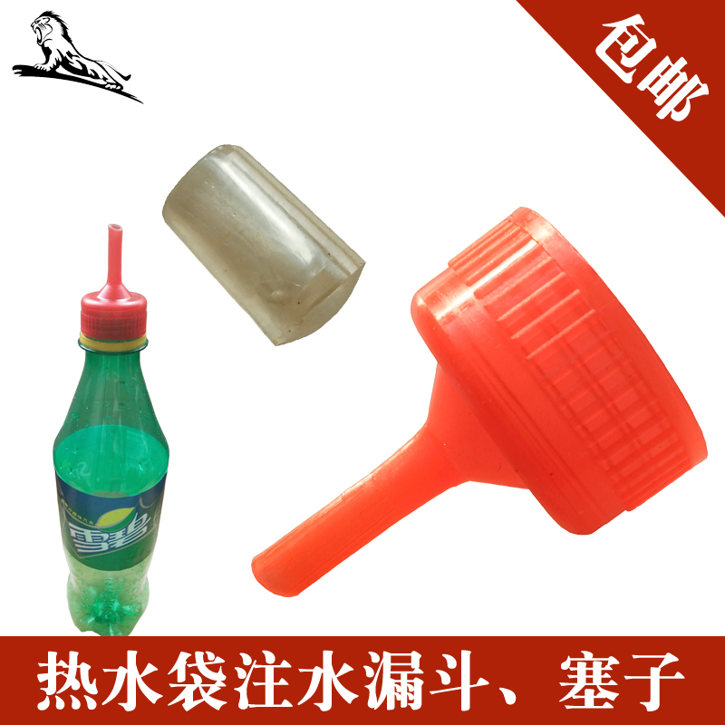 Plug Electric hot Stopper Hand Po lid Warm treasure parts Inspirator Water tool currency funnelin the Home Daily , Thermal paste/Warmers/Warmers , Hot water bottle cover category - from Buy2taobao.com to provide professional Taobao agent buy service