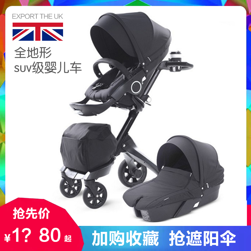 Imported Scenery baby garden cart Portable Two-way The four round Shock absorption baby garden cart fold Buggyin the Diapers/Care/Feeding/Push lathe , Baby Stroller/Walker , Four carts category - from Buy2taobao.com to provide professional Taobao agent buy service
