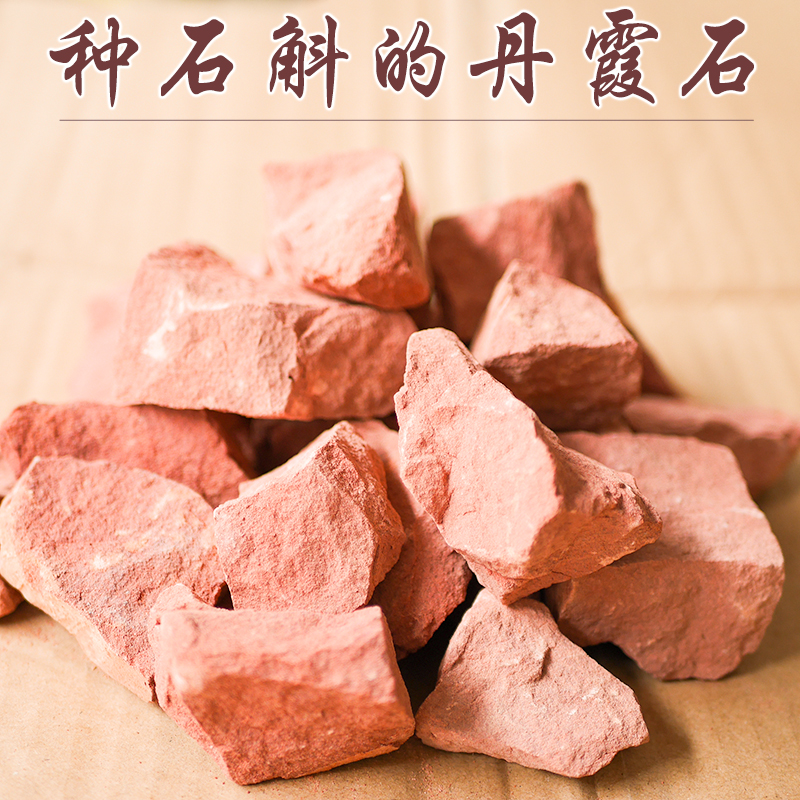 Dendrobium Danxia water uptake Gravel Chishui Dendrobium nobile Dendrobium Potted plant Dedicated Matrixin the Flower delivery/Flowers simulation/Plants gardening , Gardening supplies , Other Garden Supplies category - from Buy2taobao.com to provide professional Taobao agent buy service