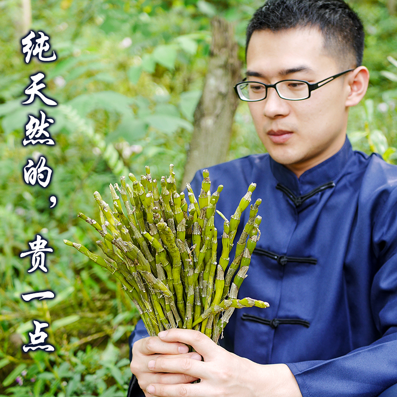 fresh 4 years Guizhou Chishui Chishui Dendrobium nobile Mount Holyoke Dendrobium Fengdou edible 500gin the Traditional nourishing food , Dendrobium/Fengdou category - from Buy2taobao.com to provide professional Taobao agent buy service