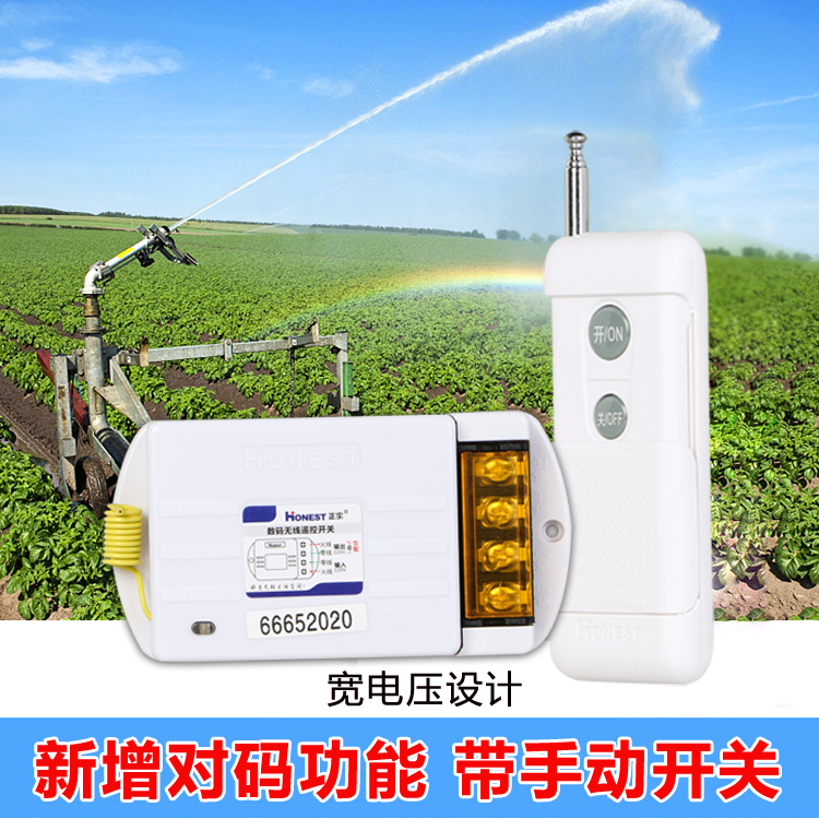 220V正实数码无线遥控开关远距离大功率控制水泵电机潜水泵可穿墙在类目 电子/电工, 智能家居系统, 电源控制系统, 遥控开关中 - 来自Buy2taobao.com提供专业的淘宝代购服务