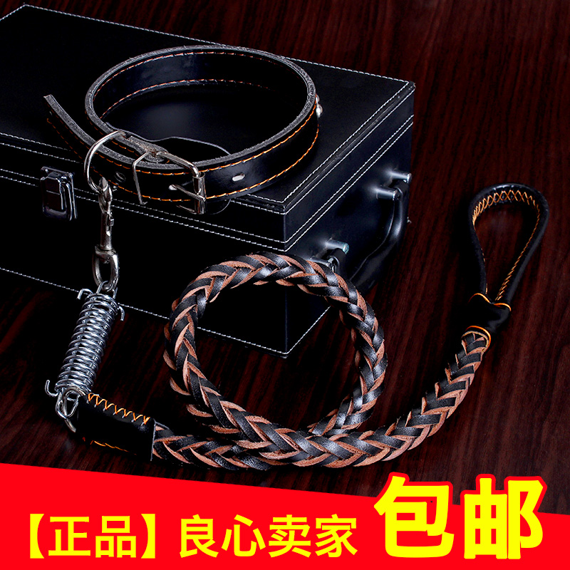 防爆冲牛皮狗狗牵引绳金毛狗链子中型犬大型犬项圈套装萨摩耶狗绳|msdalam kategori haiwan peliharaan/makanan haiwan dan bekalan, Cat/anjing harian, rantai rumah - dari Buy2taobao.com untuk memberikan perkhidmatan ejen Taobao profesional membeli