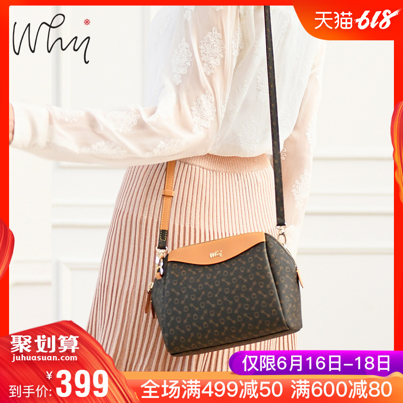 why Bag new pattern fashion Inclined shoulder bag Casual Bags YSP504201 Mosaic One shoulder Small bagin the Leather/Lady bags/Men's bag, Ms. bags category - from Buy2taobao.com to provide professional Taobao agent buy service