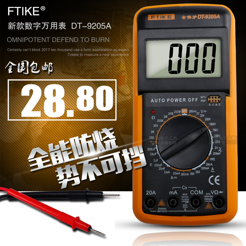 数显万用表 DT9205A数字万用表 全保护防烧蜂鸣万能表 特价现货|ruв категории оборудование/инструменты, приборы, мультиметр - от Buy2taobao.com для оказания профессиональной услуги покупки агента Taobao
