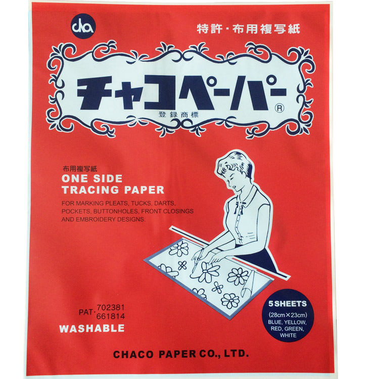 Japan quality goods Imported Carbon Water Soluble carbon Tracing Carbon Leaflets/Coloredin the Electronic Dictionary/Electronic paper book/Stationery , The paper book , Carbon category - from Buy2taobao.com to provide professional Taobao agent buy service