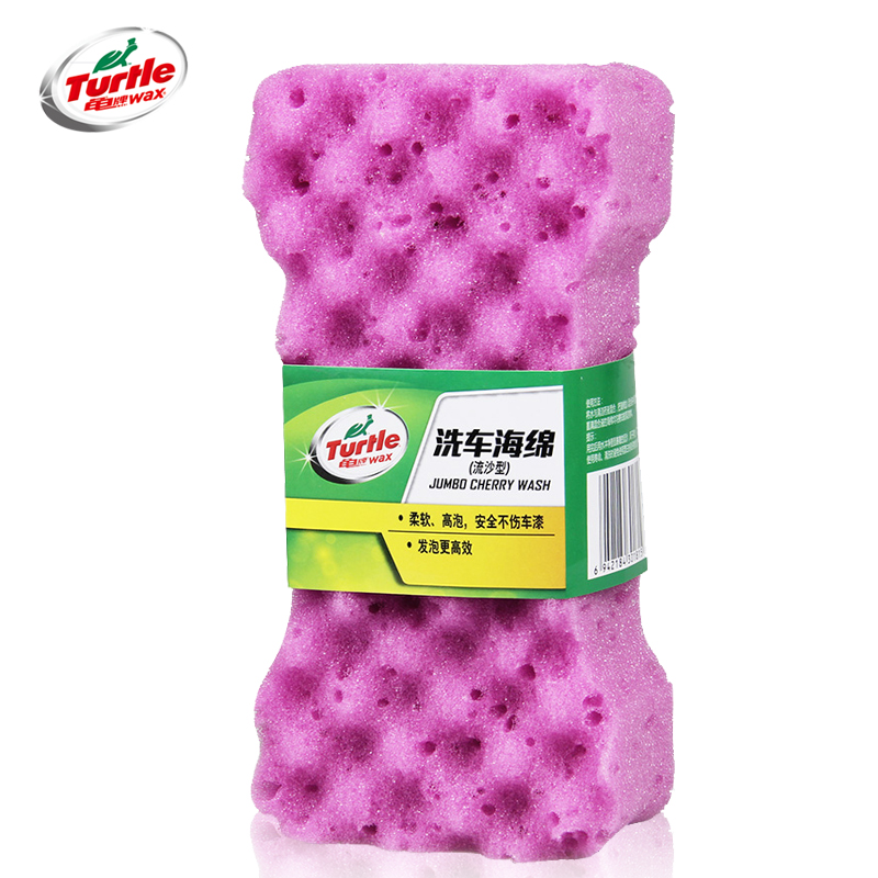 龟牌洗车海绵特大号汽车擦车蜂窝珊瑚海绵清洗清洁用品专用工具在类目 汽车/用品/配件/改装, 车用清洗用品/清洗工具, 洗车海绵/洗车泥中 - 来自Buy2taobao.com提供专业的淘宝代购服务