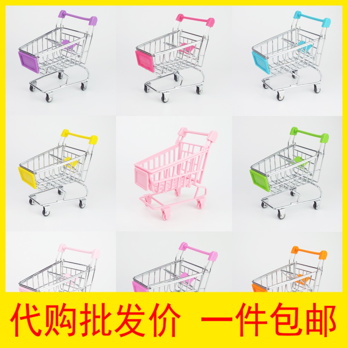 创意迷你小仿真超市购物车小手推车过家家模型玩具收纳车桌面摆件在类目 玩具/童车/益智/积木/模型, 静态模型, 其他模型玩具中 - 来自Buy2taobao.com提供专业的淘宝代购服务