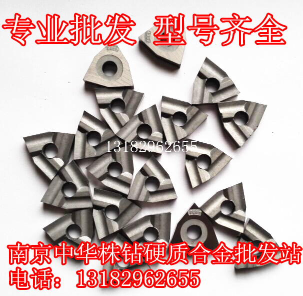 硬质合金刀片 钻石刀片YT15 YG8 YW1 YT5 YW2 T31605F /T31605FZ|msdalam kategori perkakasan/alat, alat pemotong, BORING - dari Buy2taobao.com untuk memberikan perkhidmatan ejen Taobao profesional membeli