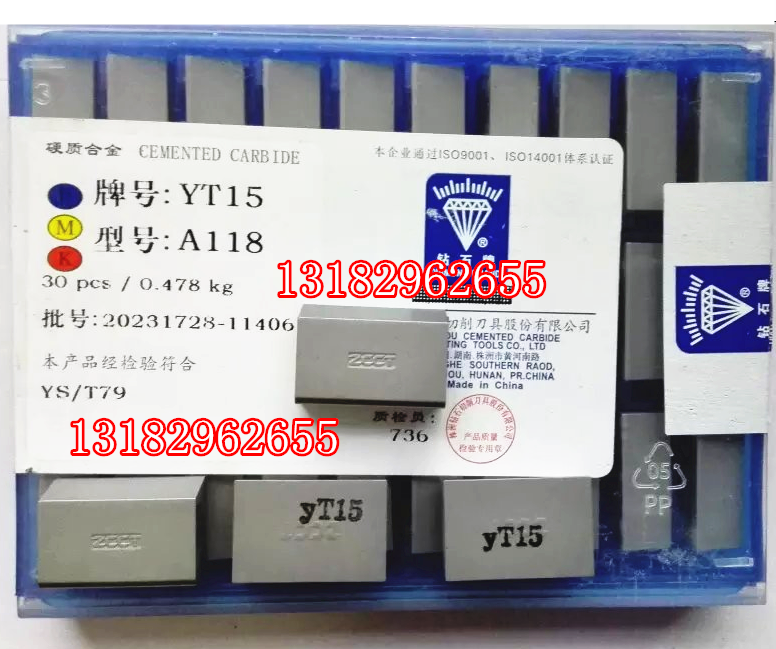 硬质合金钻石刀片车刀头YT15 YT5 YW1 YW2 YG8 YG6 YD201 A118在类目 五金/工具, 刃具, 镗刀中 - 来自Buy2taobao.com提供专业的淘宝代购服务