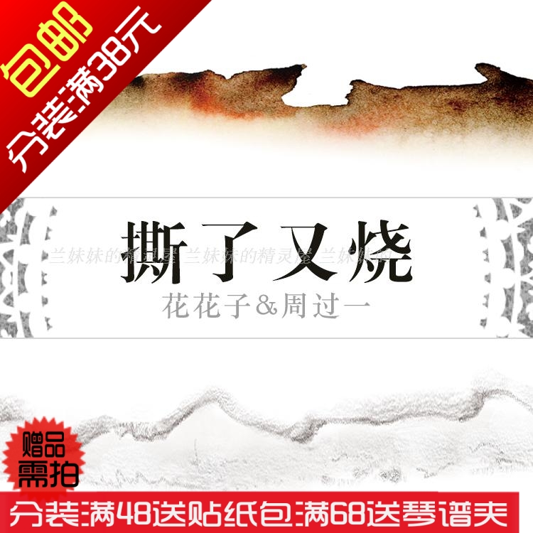 整卷/分装 冷食堂 浪里个浪 紫藤萝 和纸胶带 手帐装饰|ruв категории электронный словарь/электрический бумажных книг/канцелярские принадлежности, клей товаров, бумажная лента - от Buy2taobao.com для оказания профессиональной услуги покупки агента Taobao