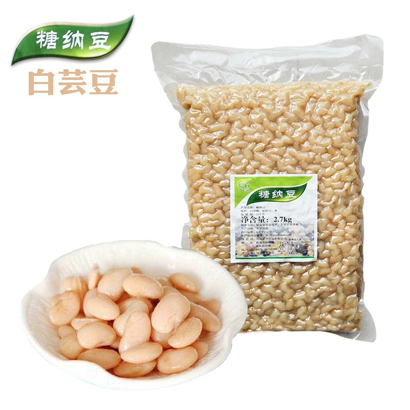 糖纳豆白芸豆2.7kg 餐饮冷饮糕点烘培甜点蜜豆白芸豆甜水果捞|msdalam kategori beras/Utara-Selatan barangan kering/perasa, meter/tepung/bijirin, Beans, lain - dari Buy2taobao.com untuk memberikan perkhidmatan ejen Taobao profesional membeli