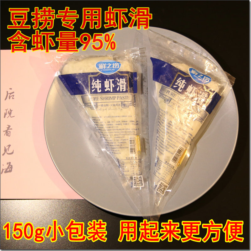 New Product Macau beans fishing Shrimp fresh household 3A Meatball 150gin the Aquatic meat/Fresh fruits and vegetables/Cooked , Seafood/Aquatic/Product , Shrimp , Shrimp Products category - from Buy2taobao.com to provide professional Taobao agent buy service