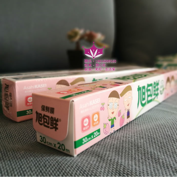 旭包鲜保鲜膜30cmx20m/日本原装/附限量超可爱小丸子图案冰箱磁贴在类目 餐饮具, 一次性餐桌用品, 保鲜膜中 - 来自Buy2taobao.com提供专业的淘宝代购服务