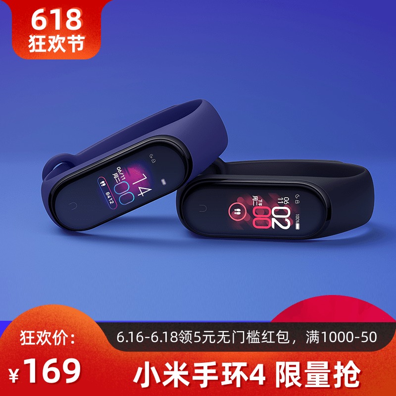Xiaomi/ millet millet Bracelet 4 NFC motion intelligence Wrist strap watch Conversation waterproof Heart Ratein the Smart devices , Smart bracelet category - from Buy2taobao.com to provide professional Taobao agent buy service